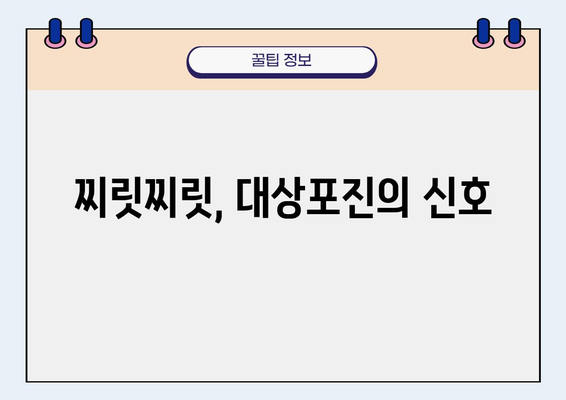 대상포진 원인 밝혀내기| 까다로운 진단 과정과 해결책 | 대상포진, 원인, 진단, 치료