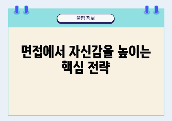 복직 준비 완벽 가이드| 성공적인 복귀를 위한 5단계 전략 | 복직, 직장 복귀, 경력 관리, 이직, 취업